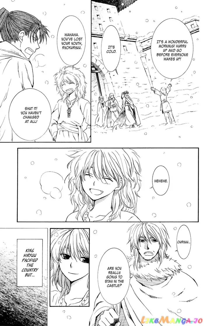 Yona of the Dawn Chapter 103 image 03_optimized